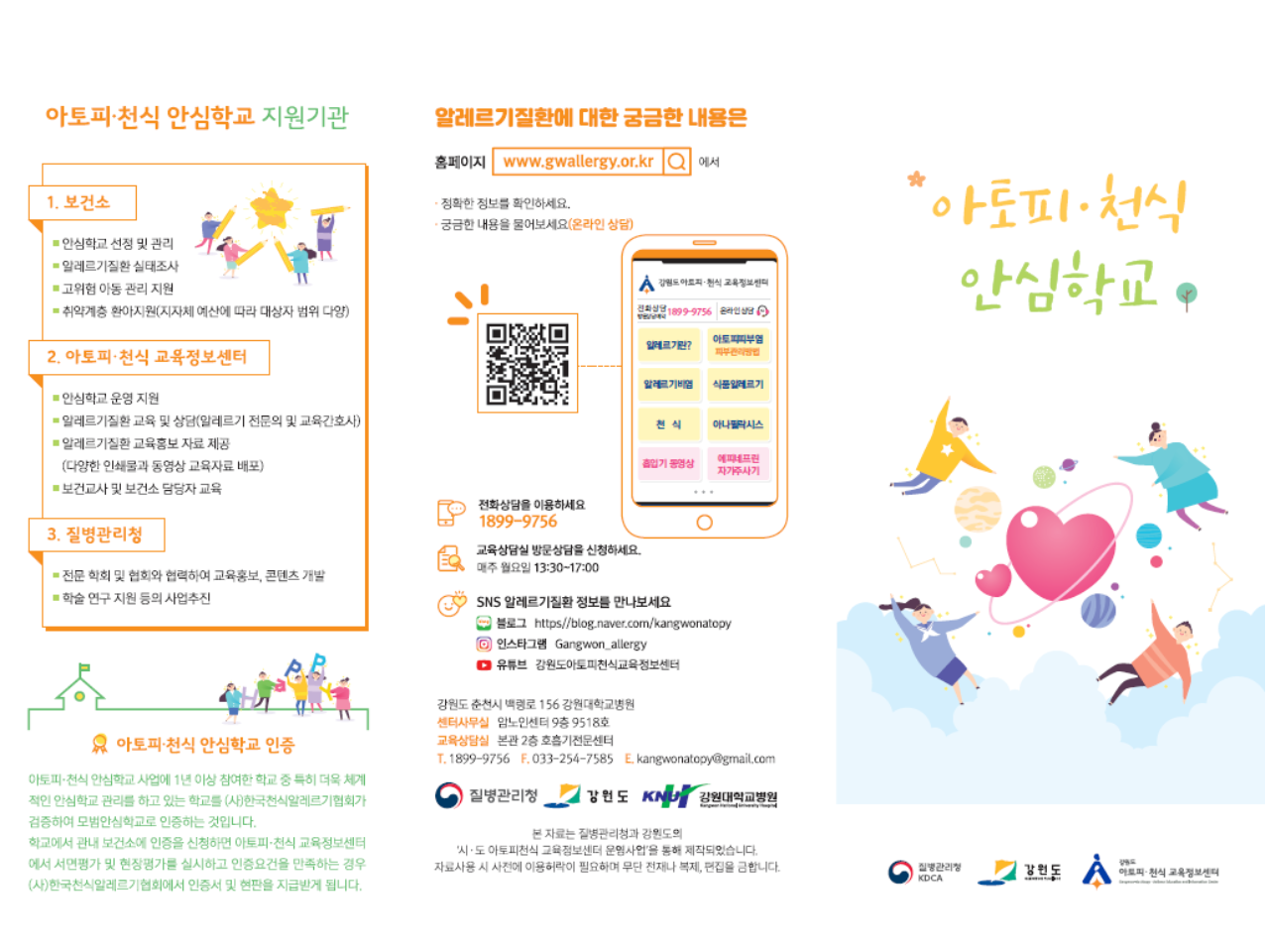 갤러리